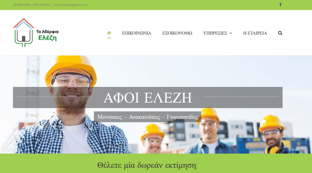 elezi